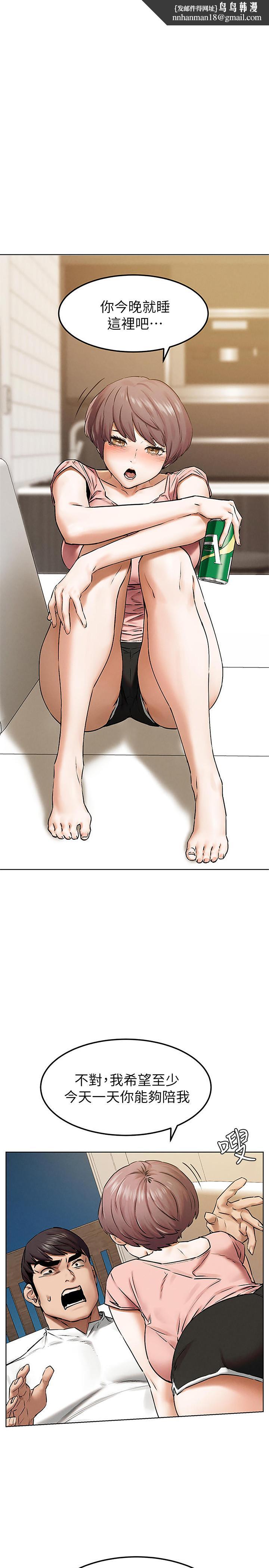 衝突第4季预告