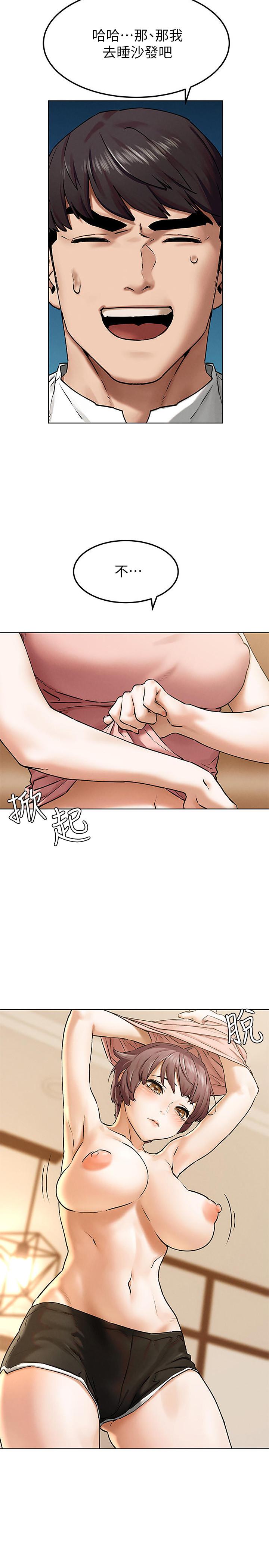 衝突第4季预告