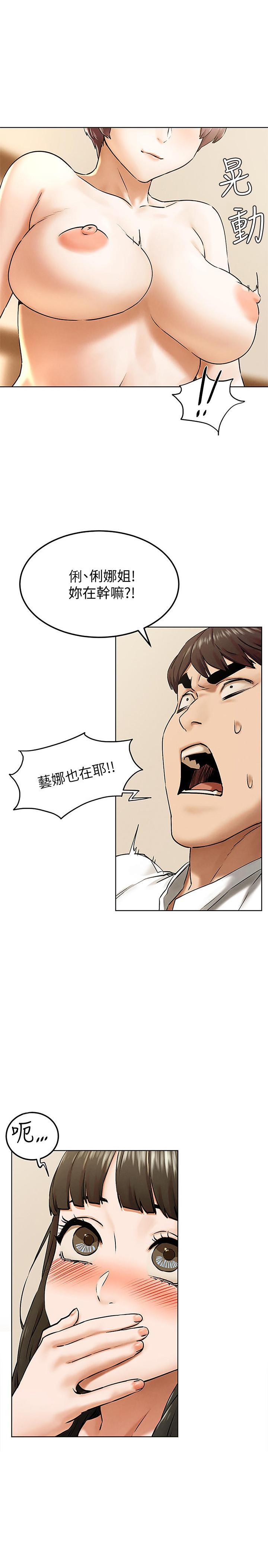 衝突第4季预告