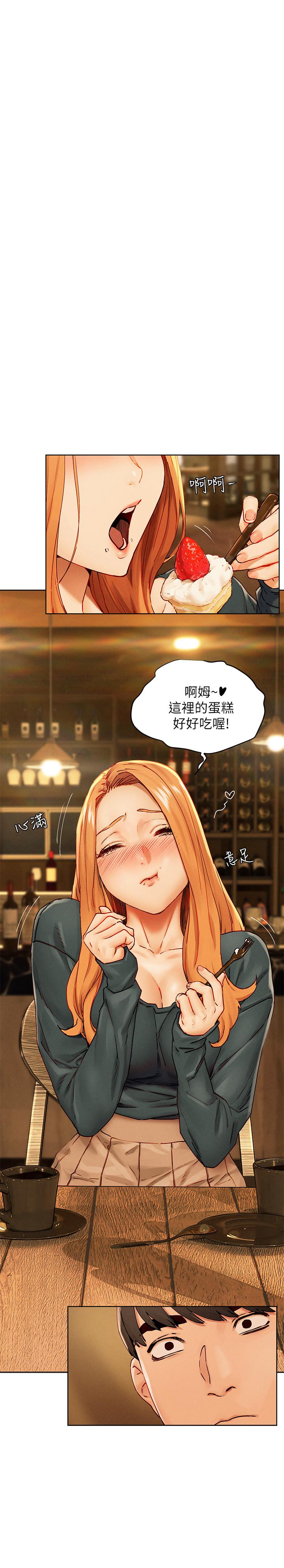 衝突第134话-你是我的