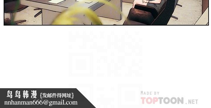 衝突第137话-让男人疯狂的韶多