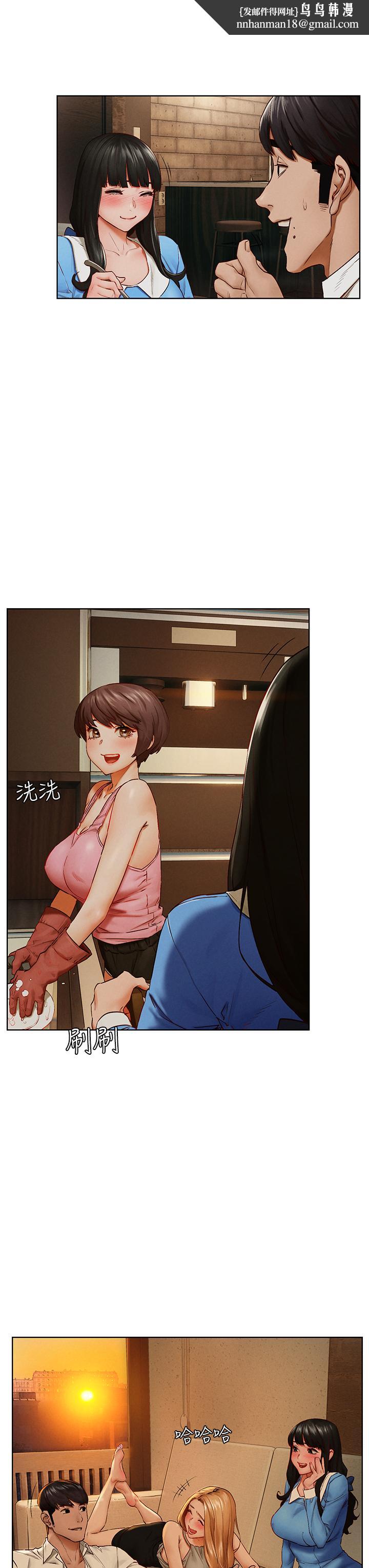 衝突第138话-今晚大家一起睡吧