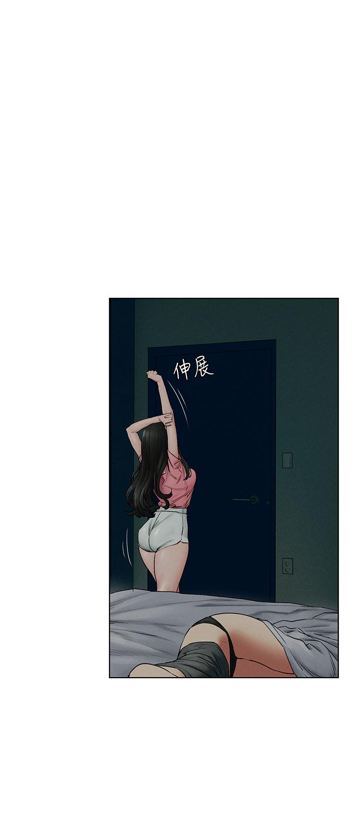衝突第138话-今晚大家一起睡吧
