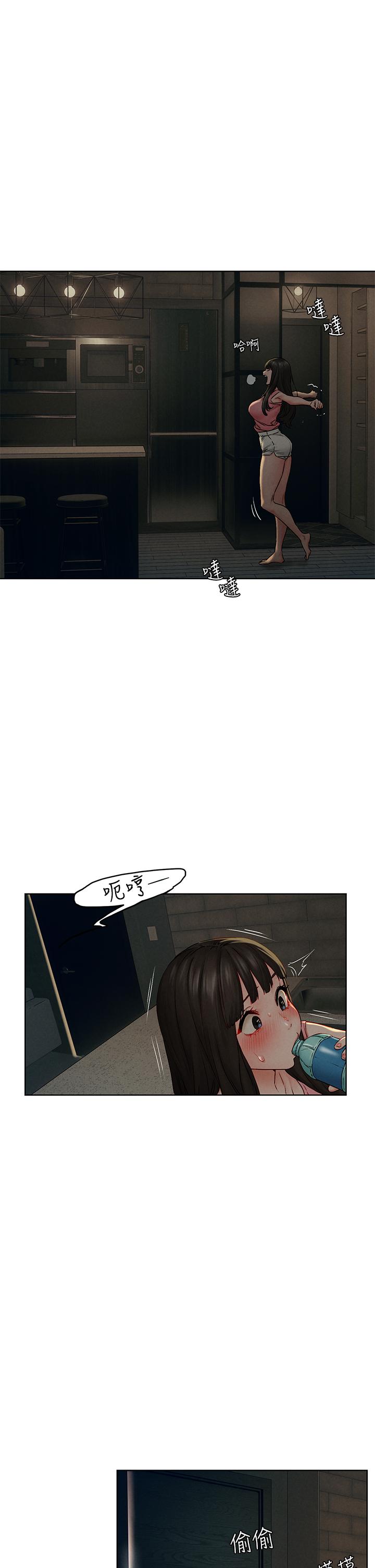 衝突第138话-今晚大家一起睡吧