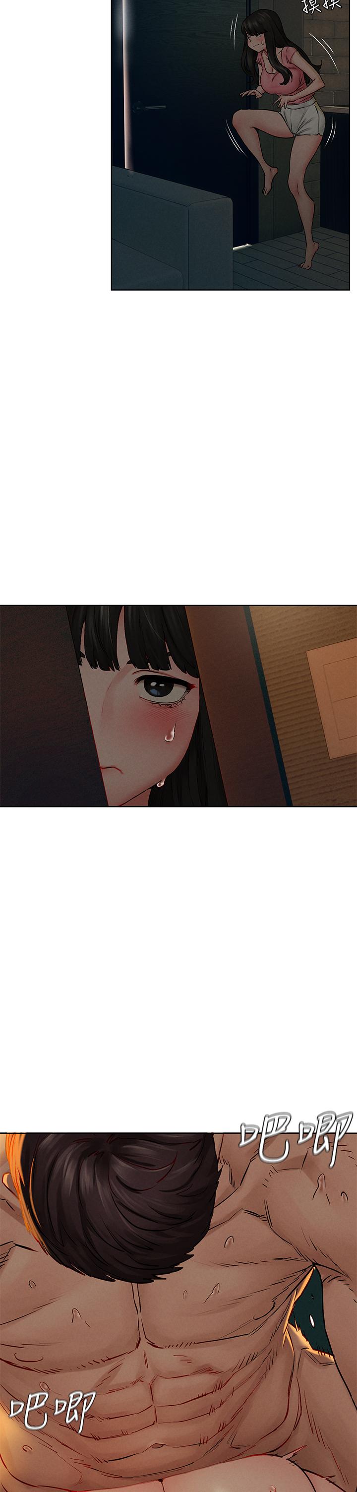 衝突第138话-今晚大家一起睡吧