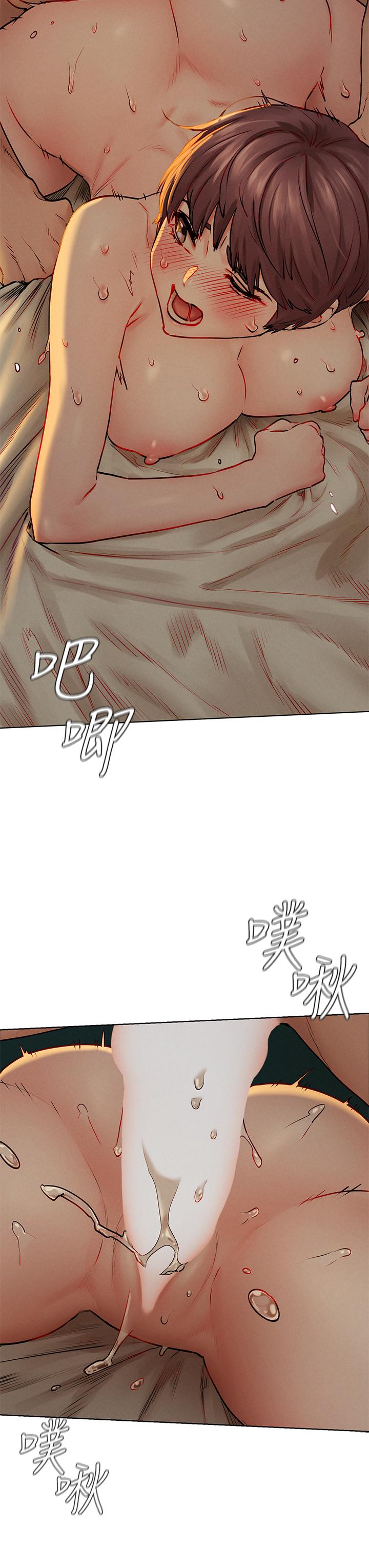 衝突第138话-今晚大家一起睡吧