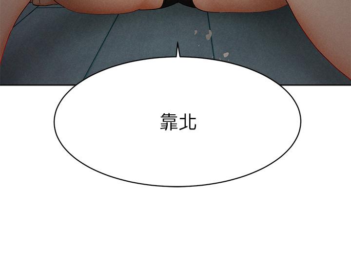 衝突第139话-要是韶多也加入一定很爽