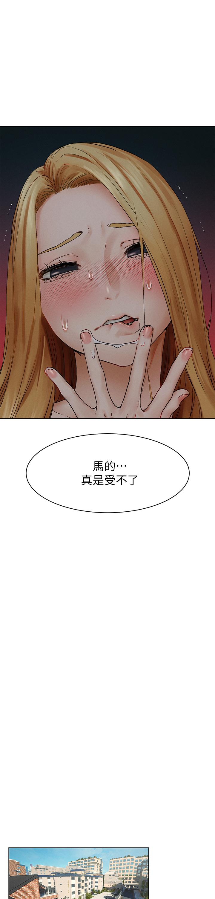 衝突第139话-要是韶多也加入一定很爽