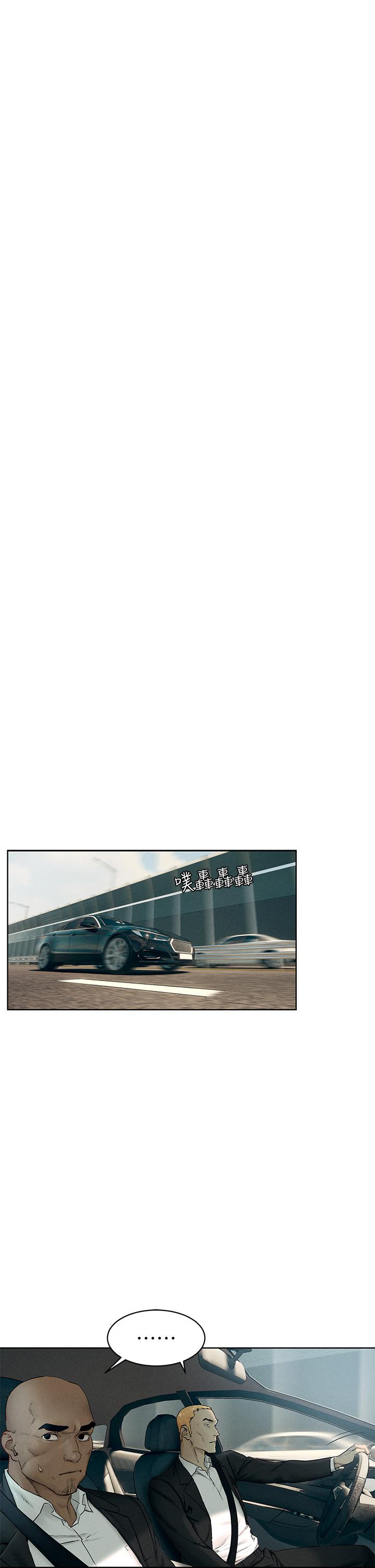 衝突第139话-要是韶多也加入一定很爽
