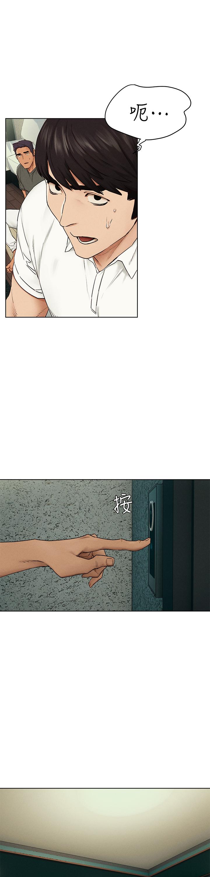 衝突第139话-要是韶多也加入一定很爽