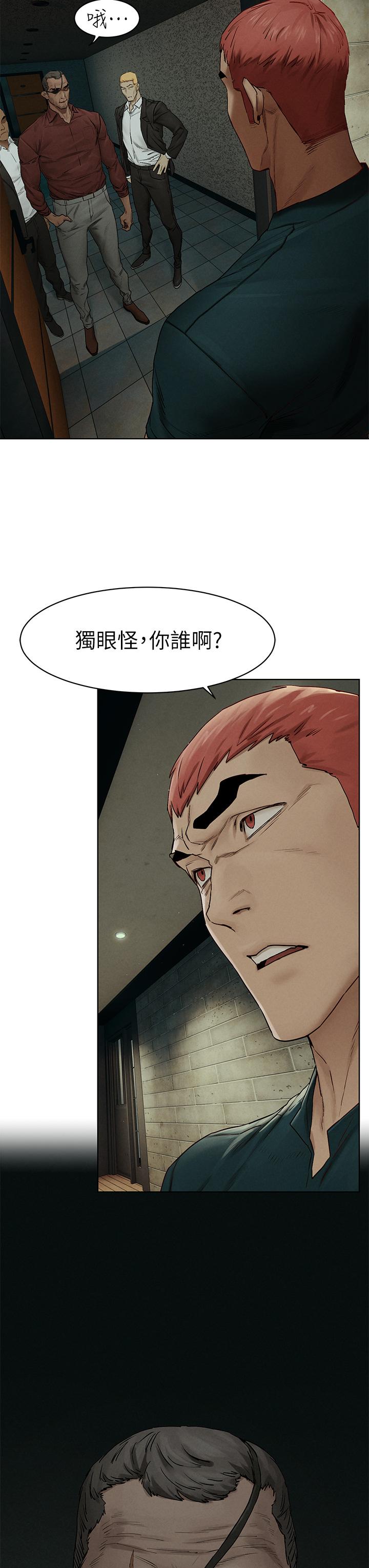 衝突第139话-要是韶多也加入一定很爽