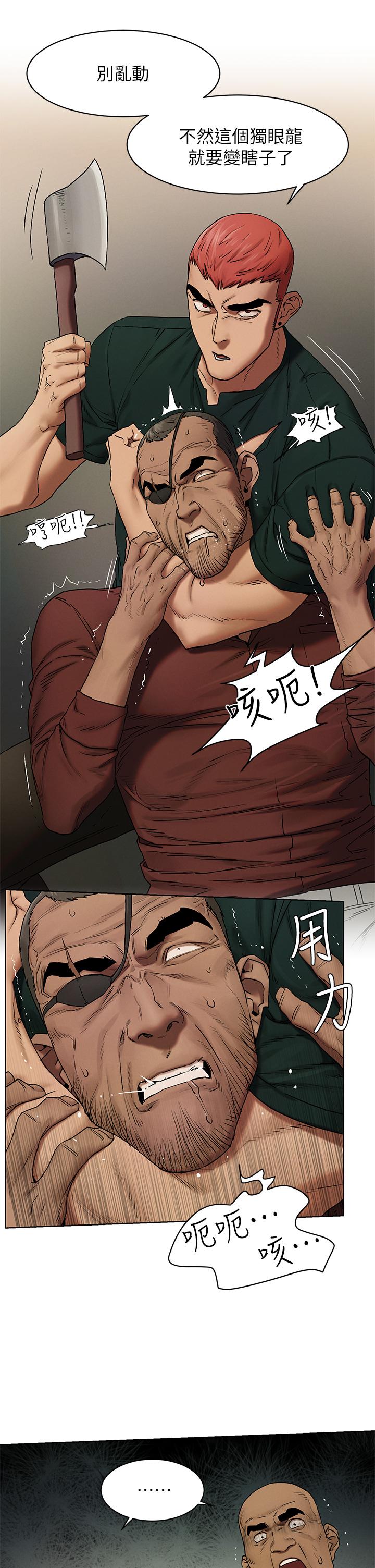 衝突第140话-黑道老大VS高中生流氓