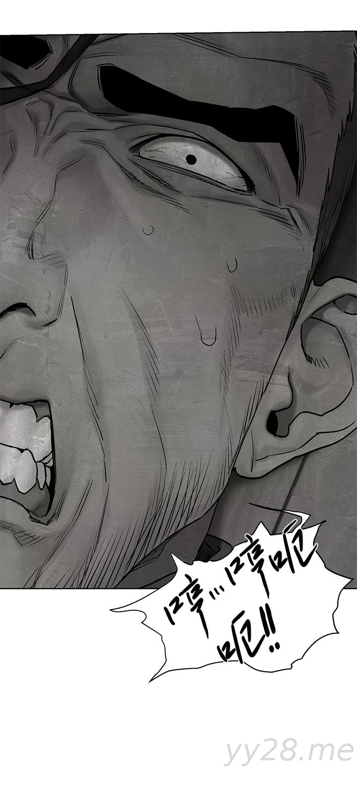 衝突第140话-黑道老大VS高中生流氓