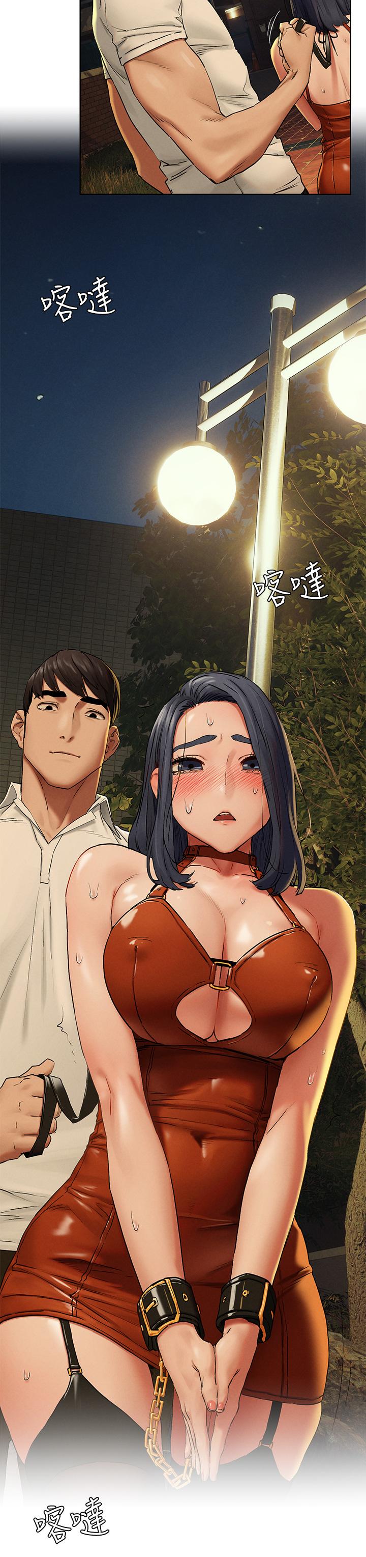 衝突第142话-我要你像隻母狗在地上爬