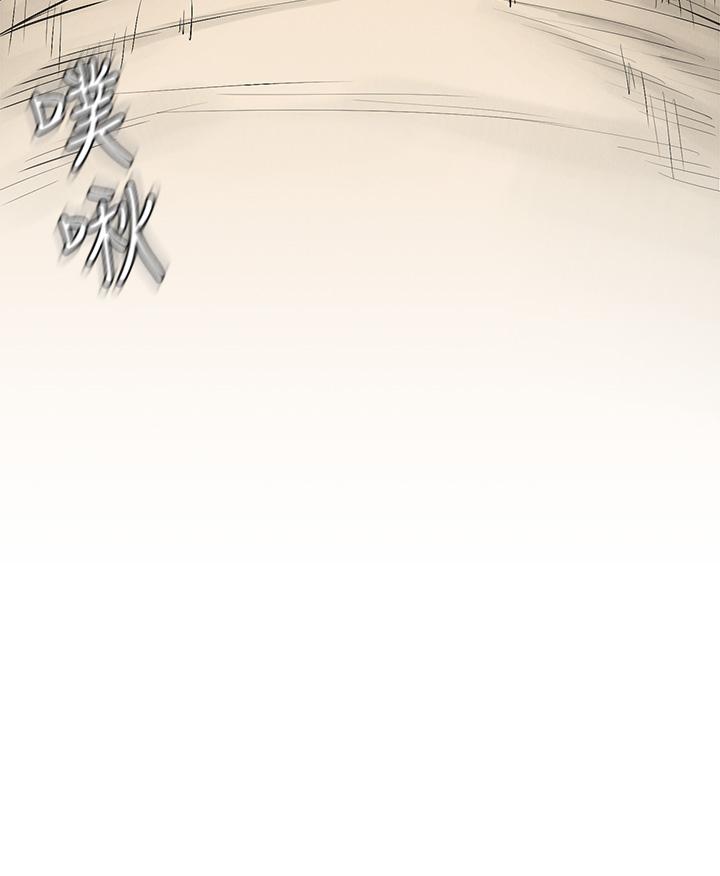 衝突第142话-我要你像隻母狗在地上爬