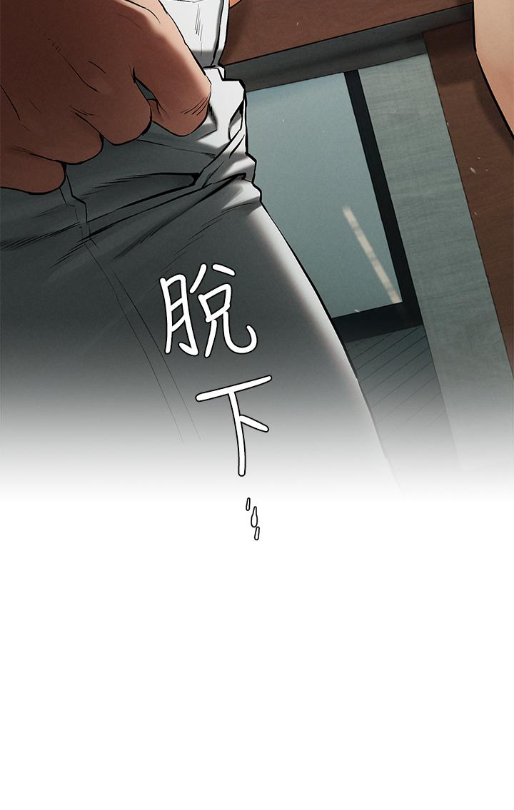 衝突第143话-主人,全射进我体内吧