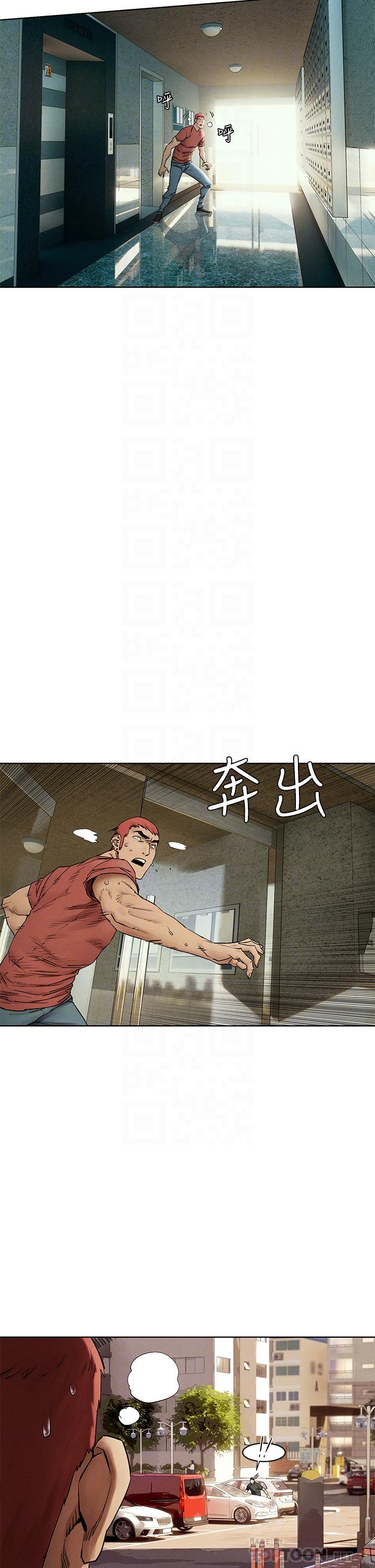 衝突第146话-冲突宣战