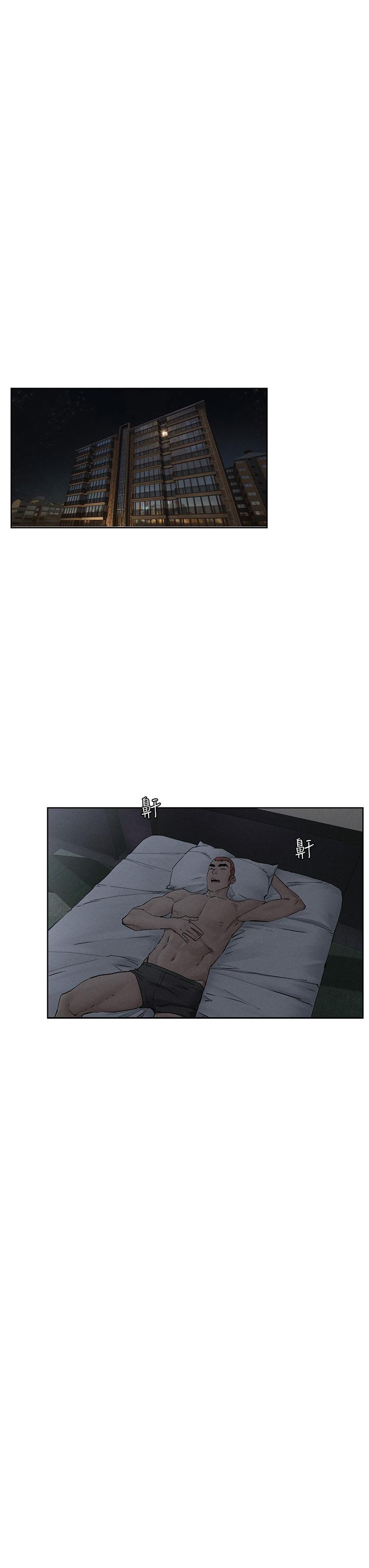 衝突第150话-不要乱碰模特儿的身体啦