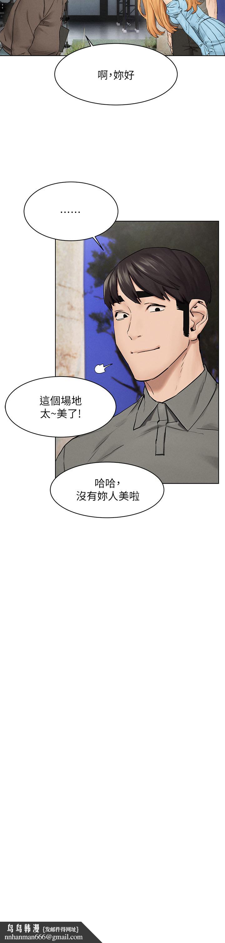 衝突第150话-不要乱碰模特儿的身体啦