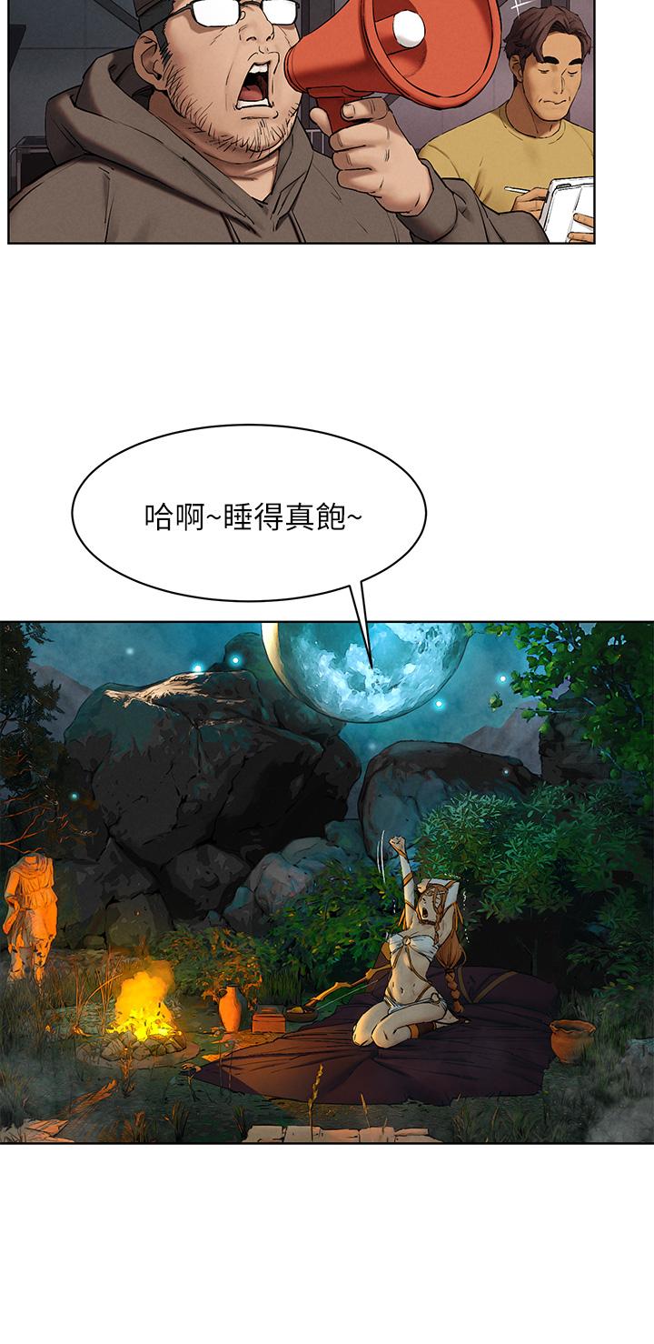 衝突第150话-不要乱碰模特儿的身体啦