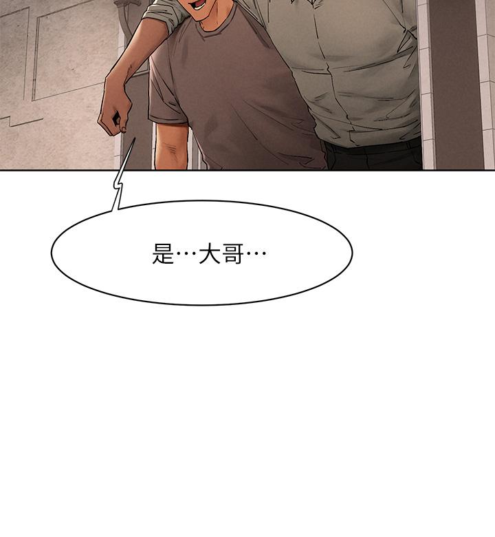 衝突第150话-不要乱碰模特儿的身体啦