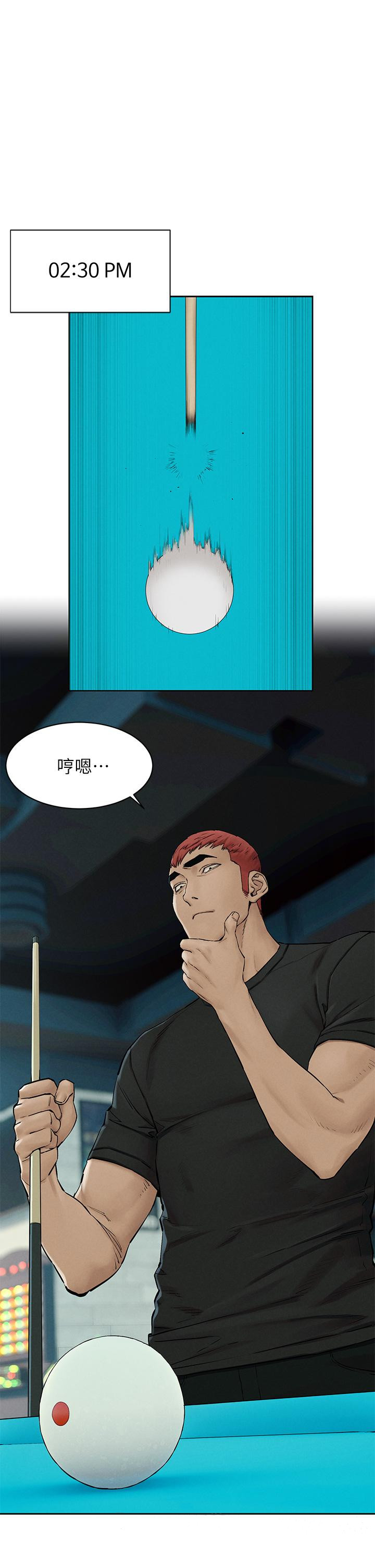 衝突第150话-不要乱碰模特儿的身体啦