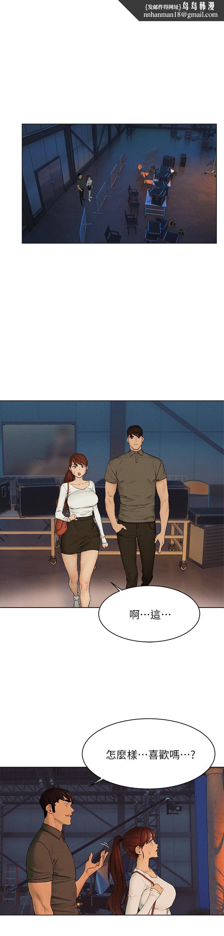 衝突第152话-士兵对女王忠诚无需理由