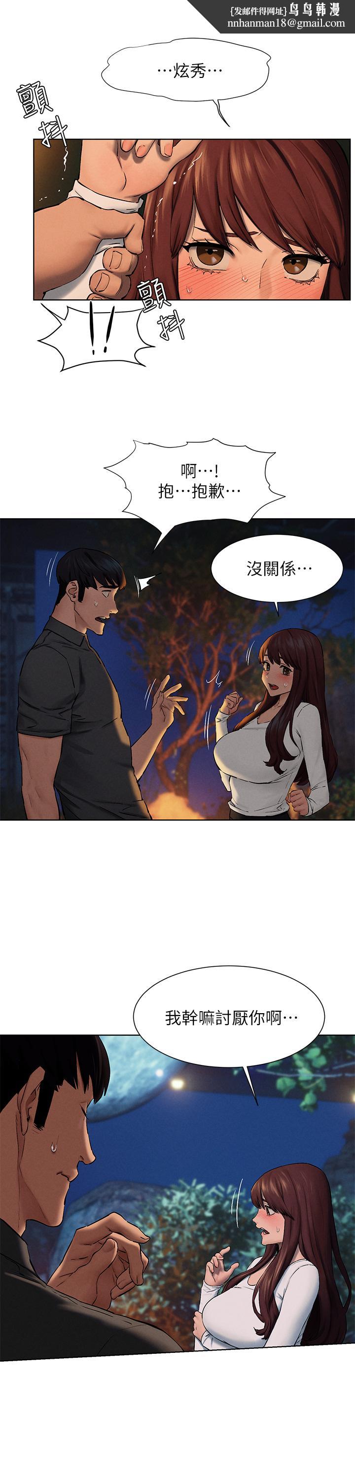 衝突第152话-士兵对女王忠诚无需理由