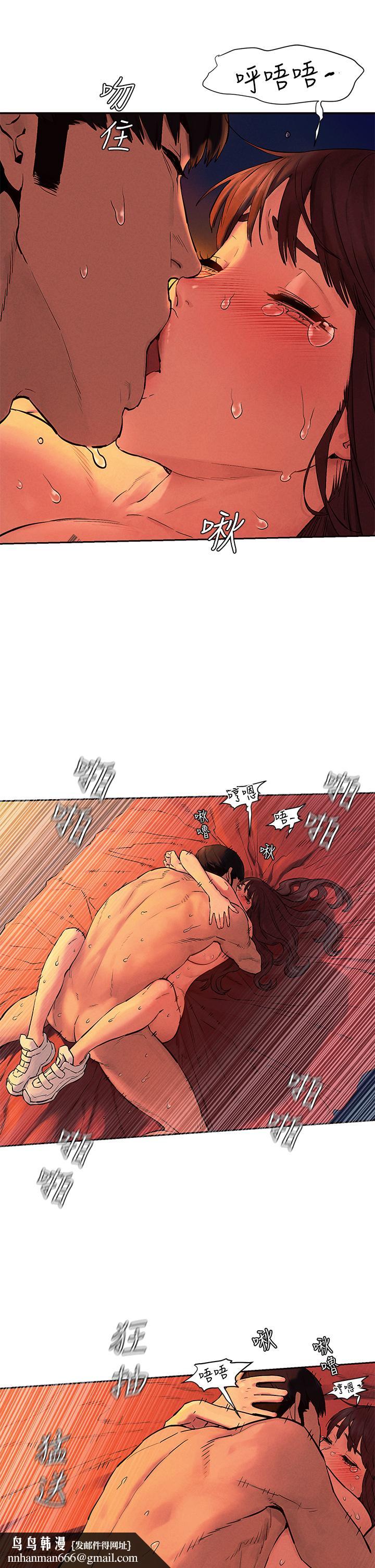 衝突第154话-激情之下的告白