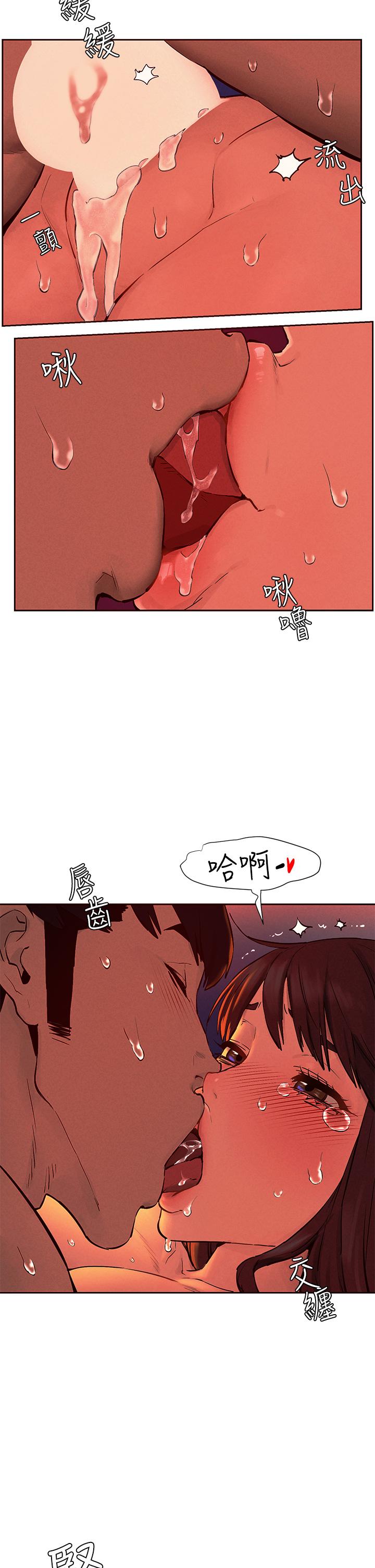 衝突第155話-逐漸逼近的複仇時刻
