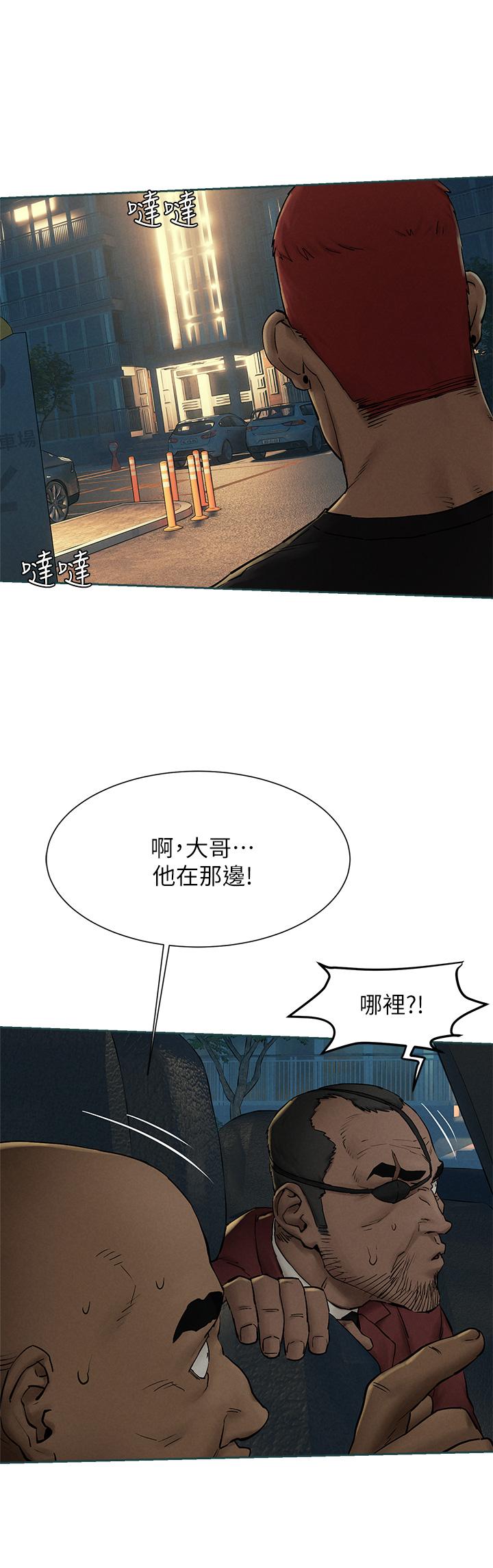 衝突第155話-逐漸逼近的複仇時刻
