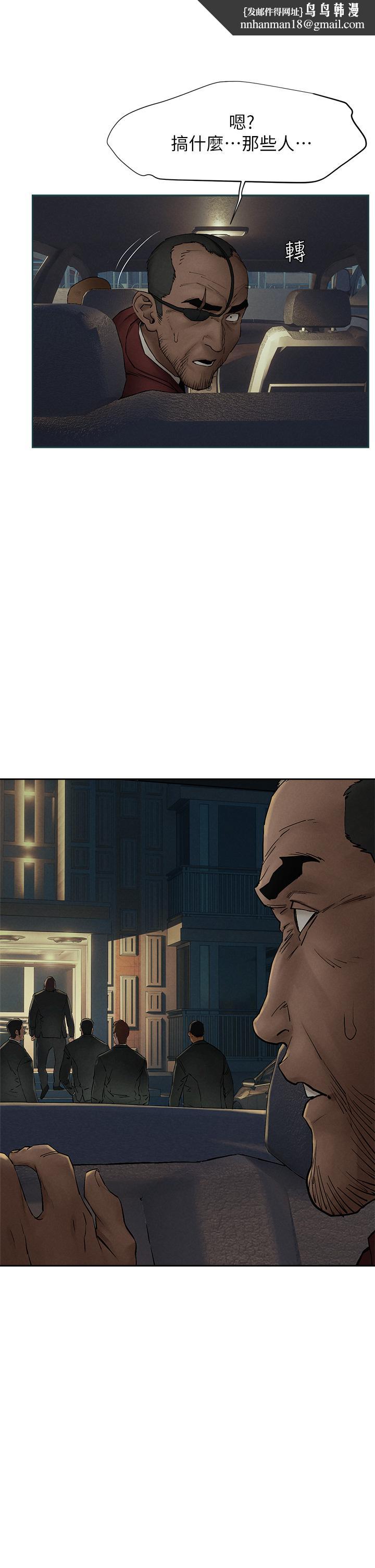 衝突第155話-逐漸逼近的複仇時刻