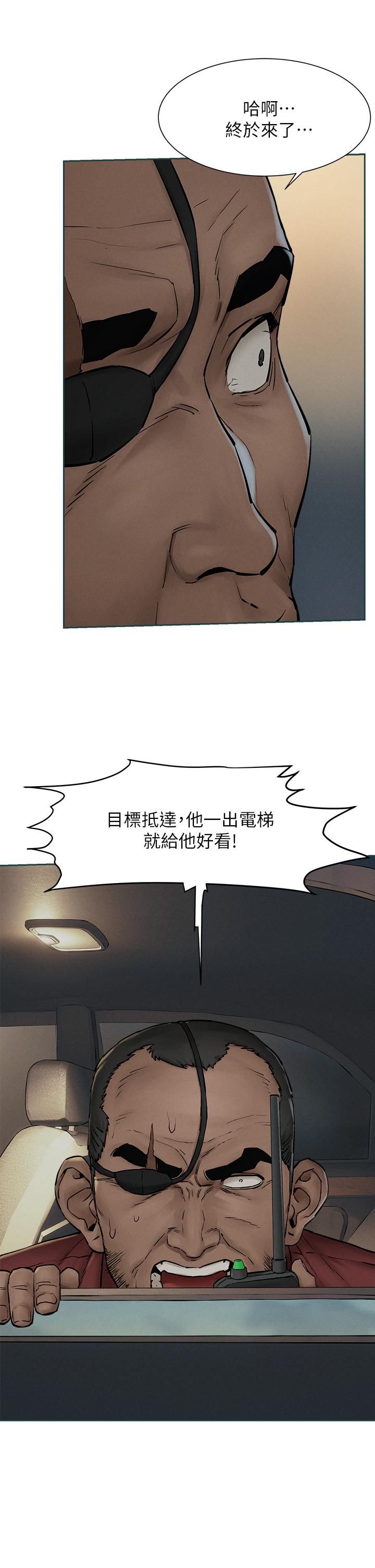 衝突第155話-逐漸逼近的複仇時刻