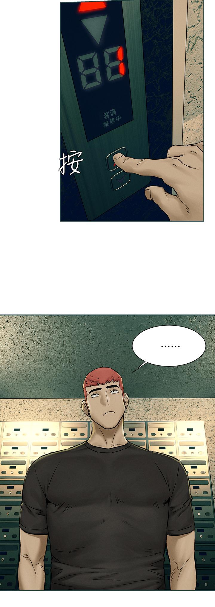 衝突第155話-逐漸逼近的複仇時刻
