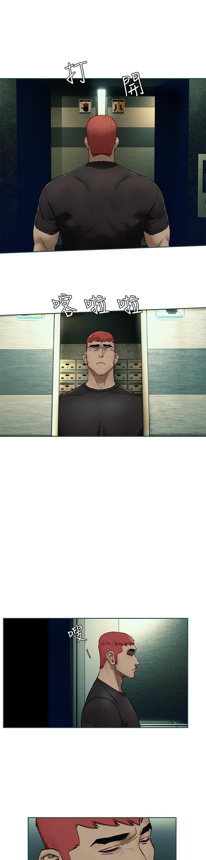 衝突第155話-逐漸逼近的複仇時刻