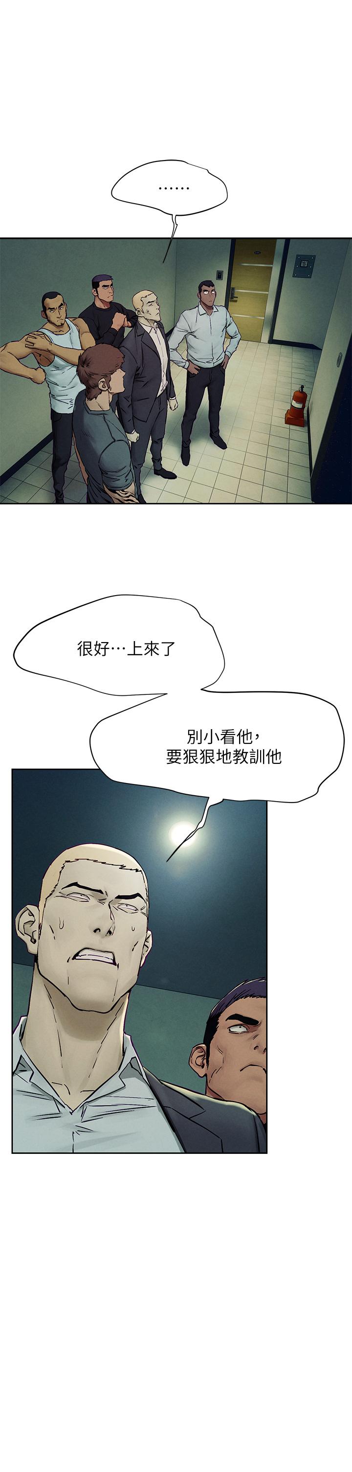 衝突第155話-逐漸逼近的複仇時刻