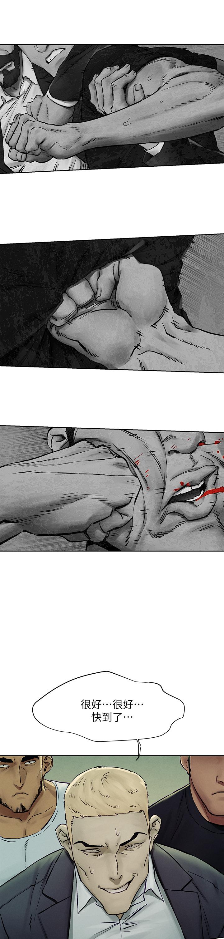 衝突第155話-逐漸逼近的複仇時刻