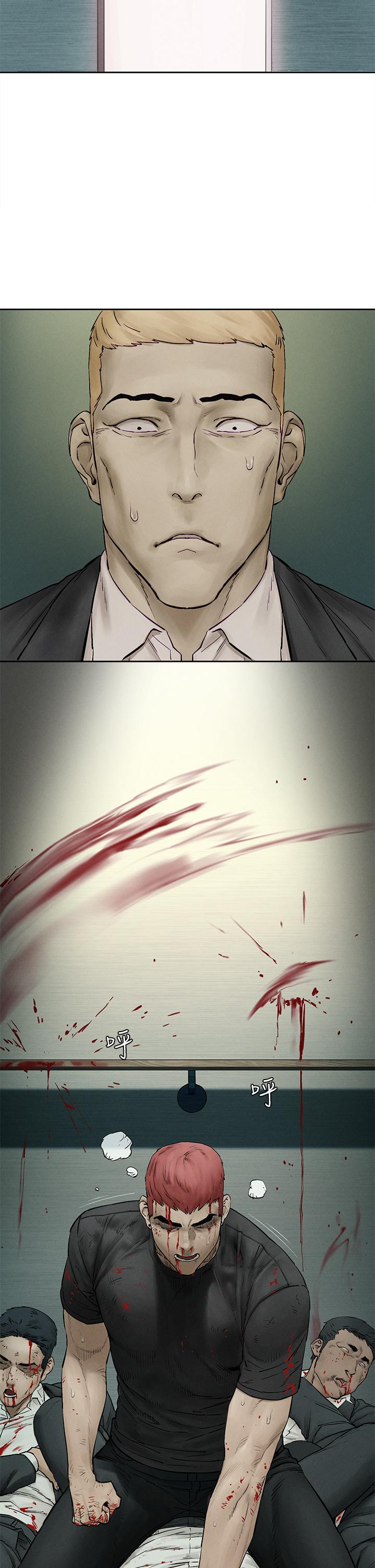 衝突第155話-逐漸逼近的複仇時刻