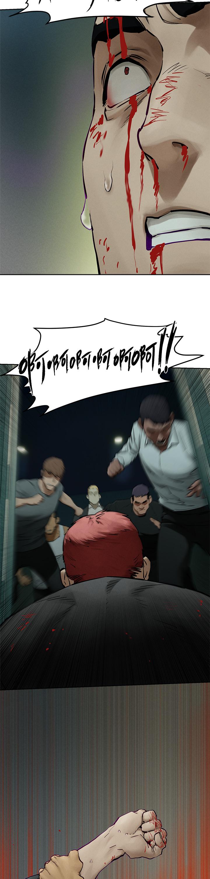 衝突第155話-逐漸逼近的複仇時刻