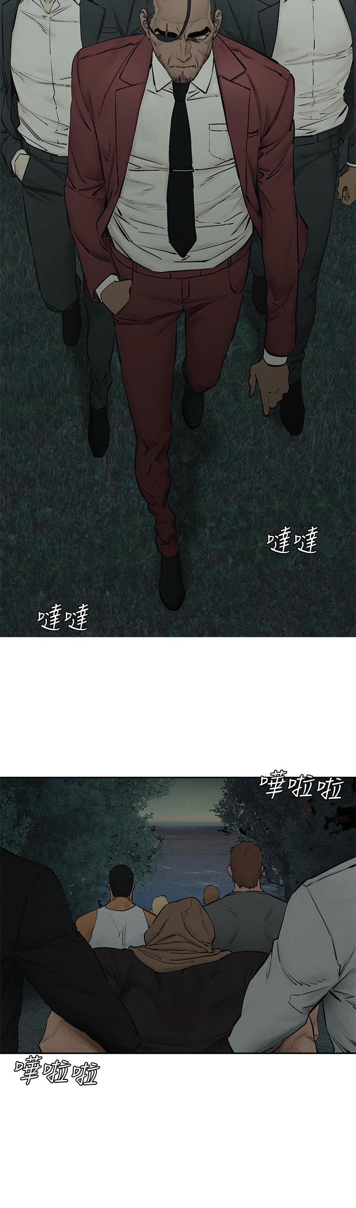 衝突第156话-今天真是漫长的一天