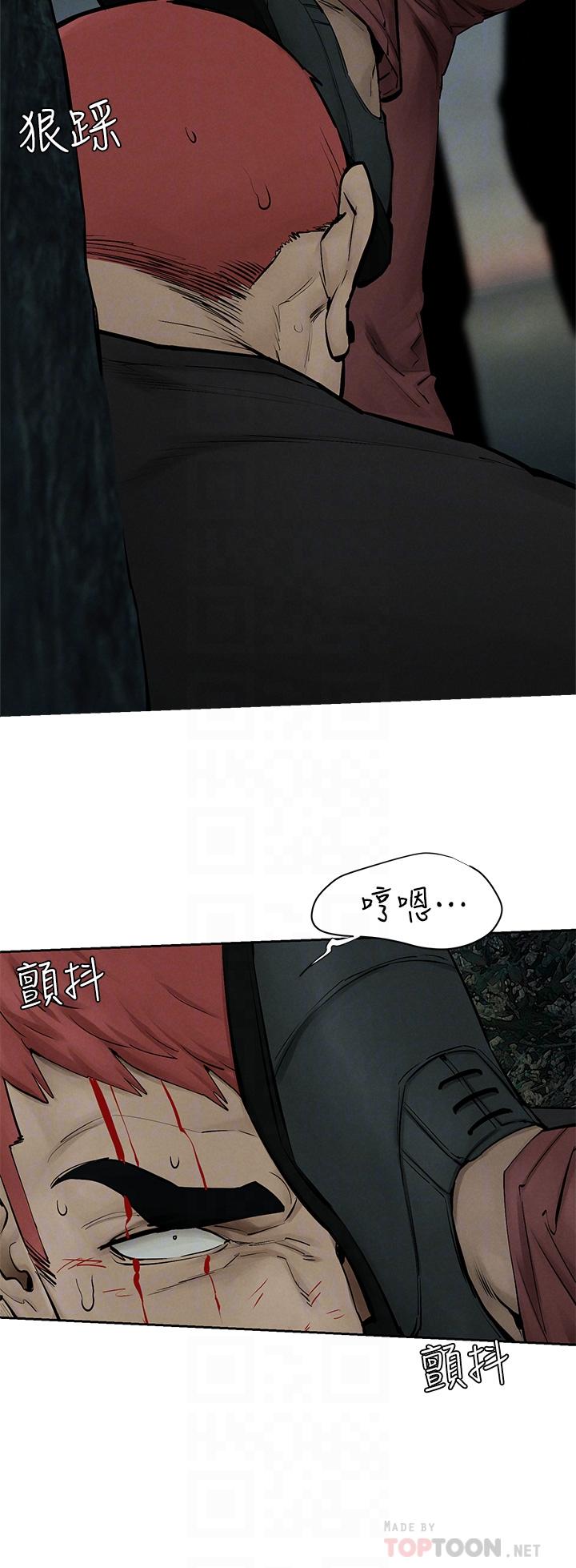 衝突第157话-出现在建哲面前的炫秀