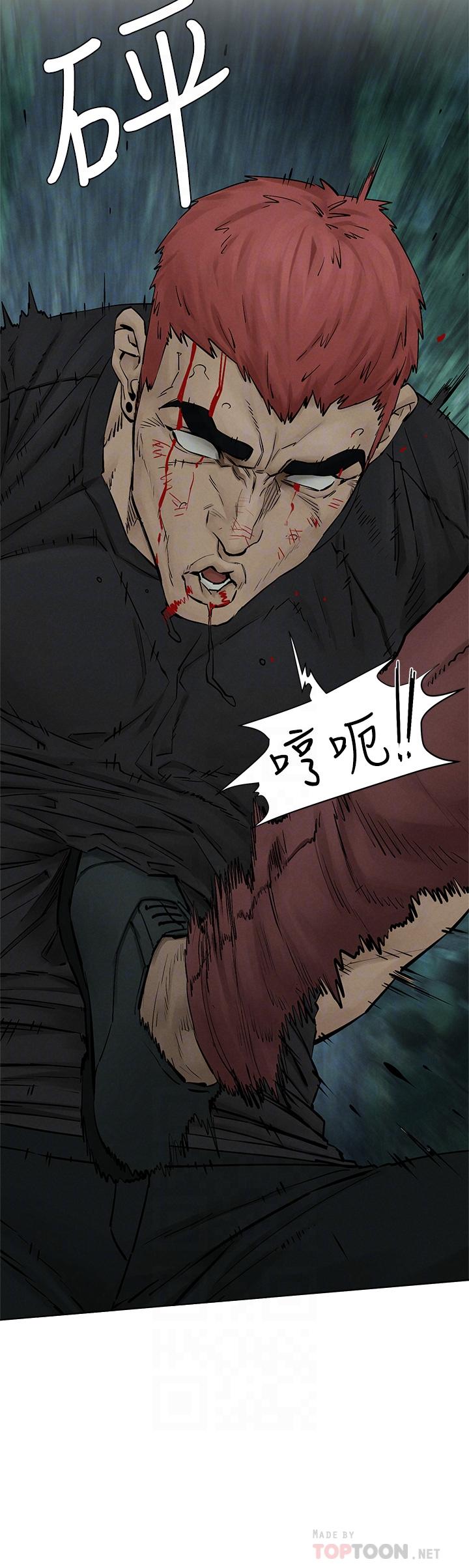 衝突第157话-出现在建哲面前的炫秀