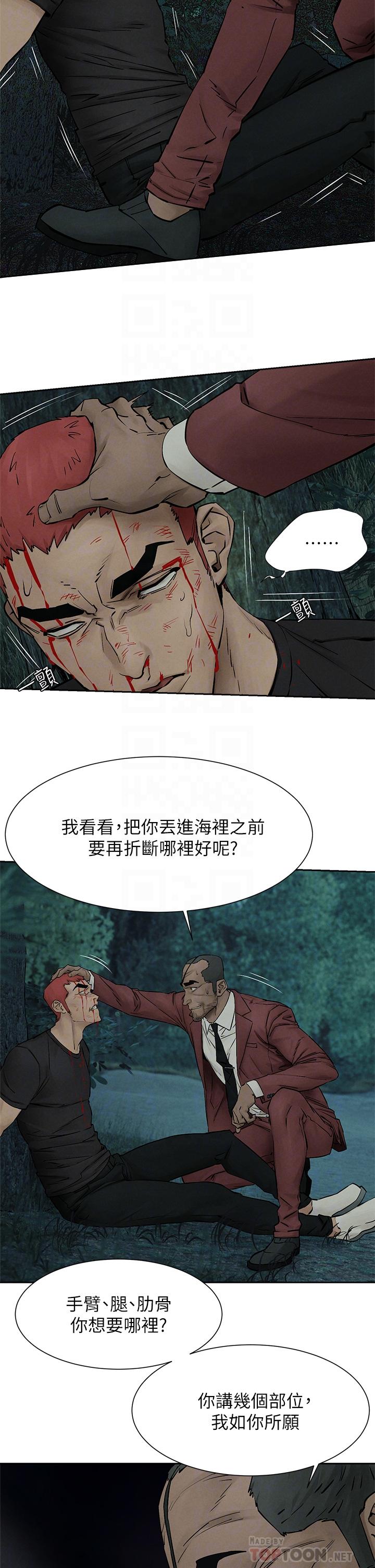 衝突第157话-出现在建哲面前的炫秀