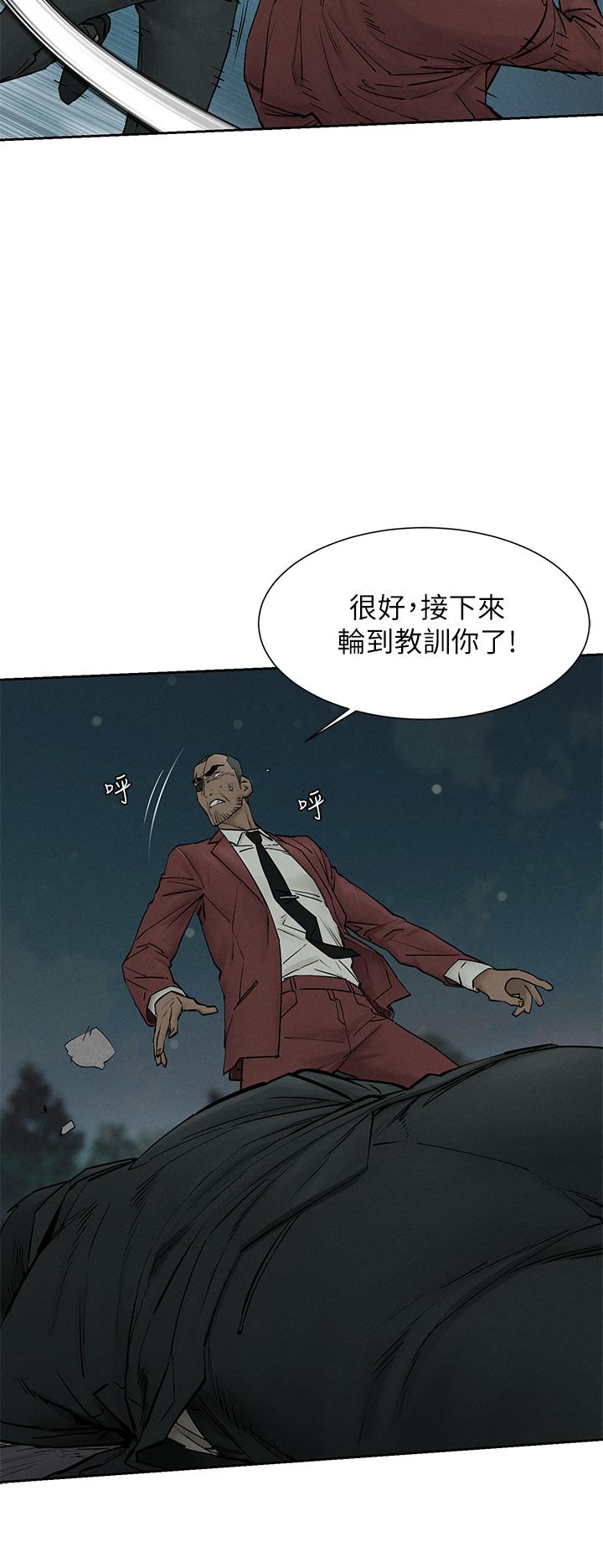 衝突第158话-既然如此...去死吧