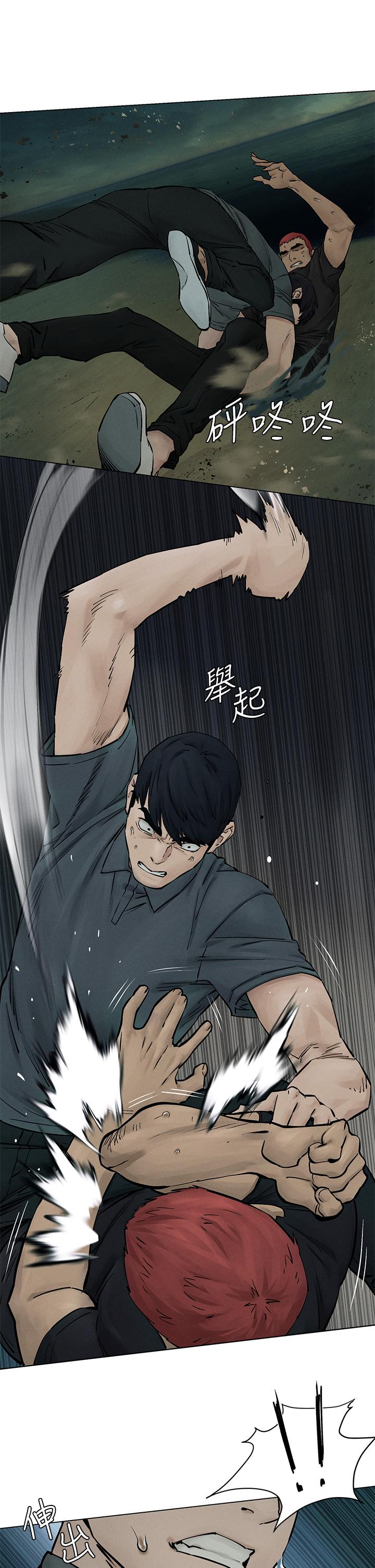 衝突第158话-既然如此...去死吧