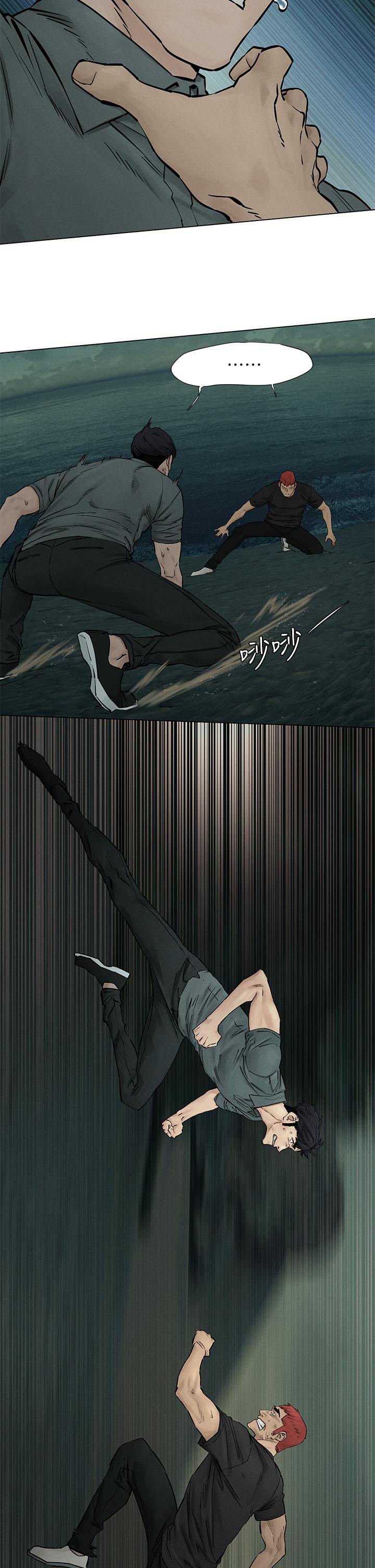 衝突第158话-既然如此...去死吧