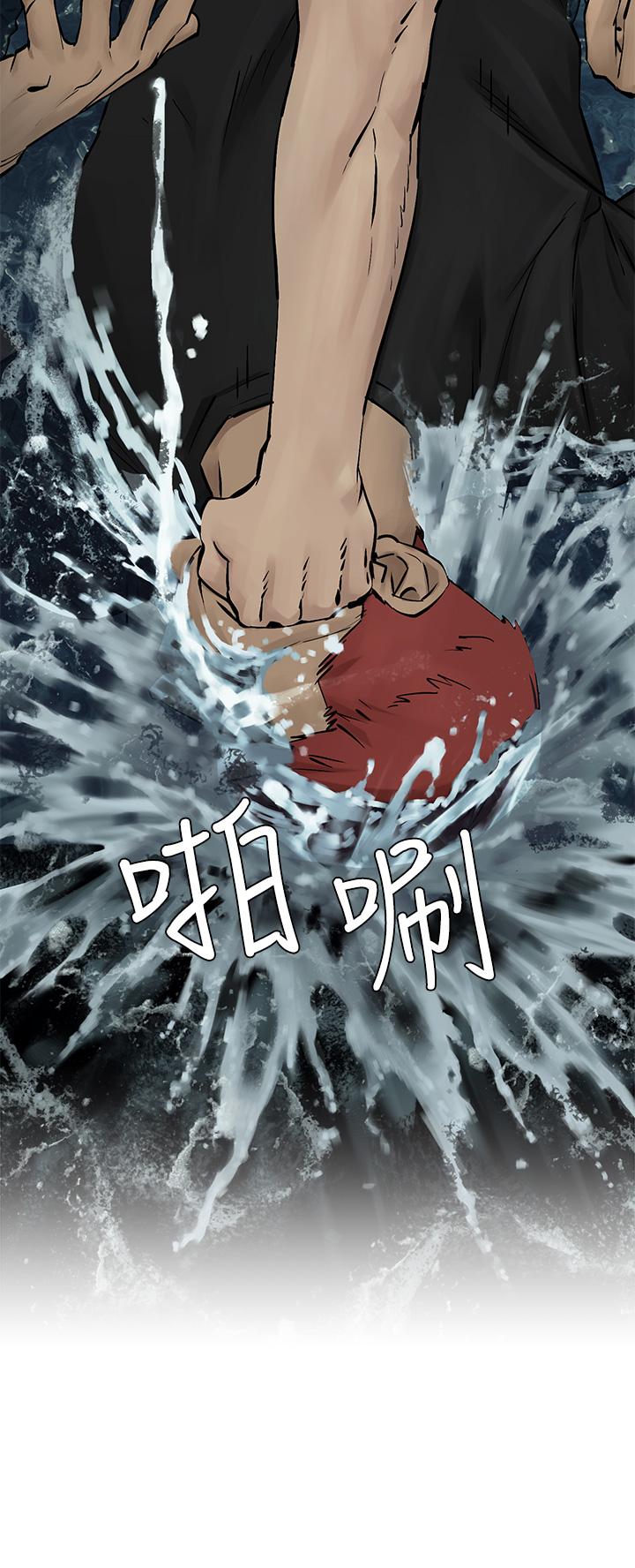 衝突第158话-既然如此...去死吧