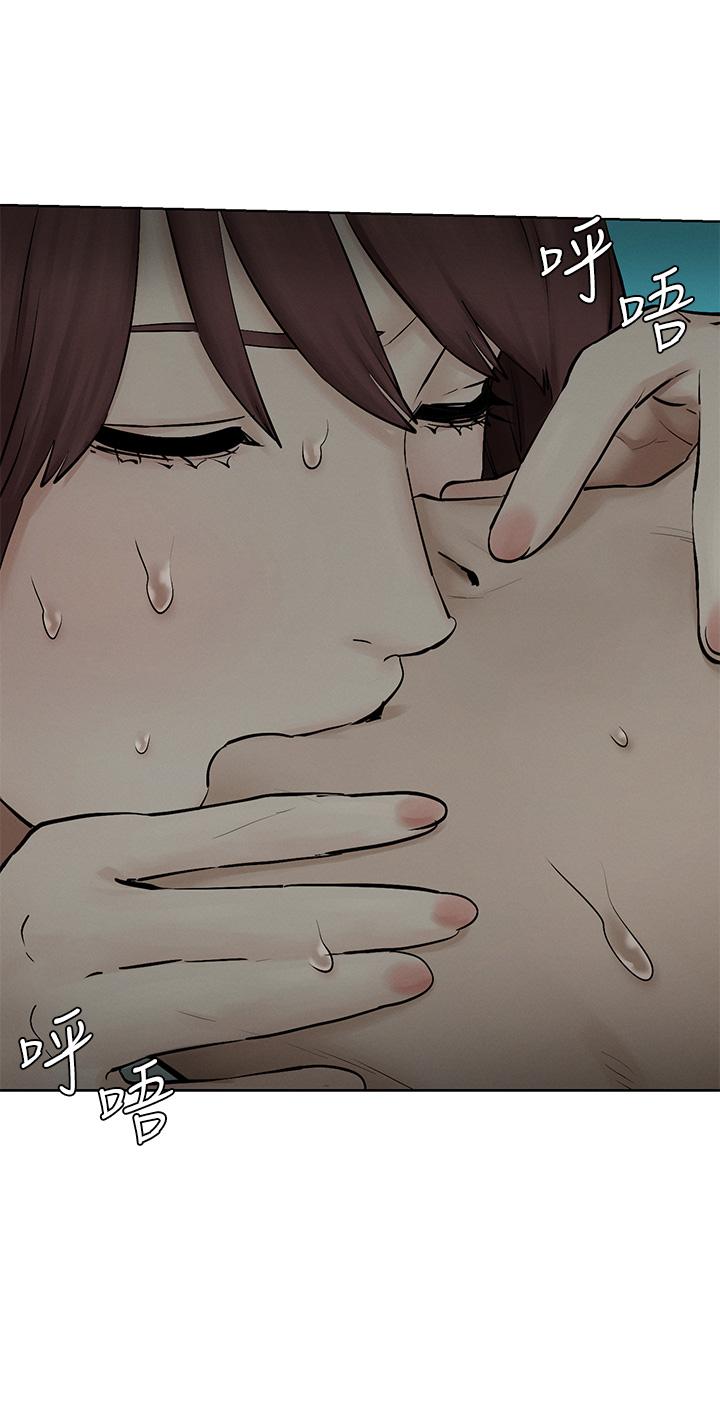 衝突第159话-住手