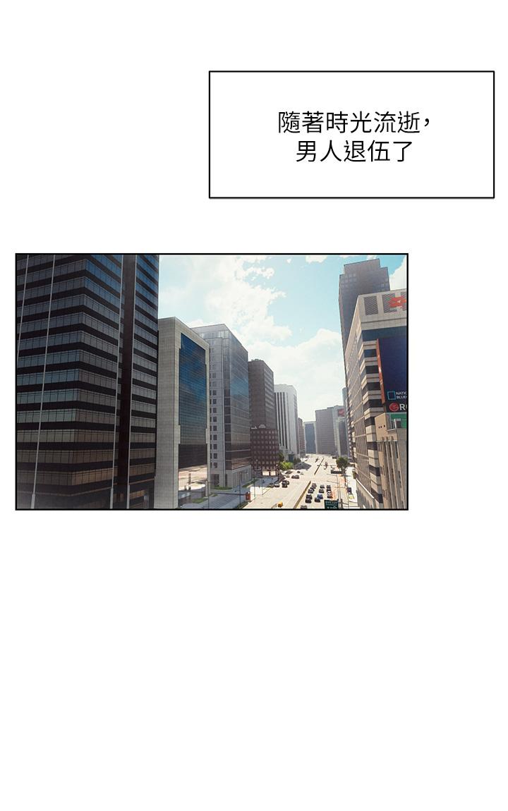 衝突第159话-住手