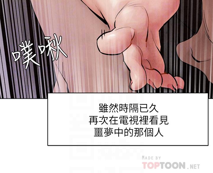 衝突第160话-最终话-衝突的尾声